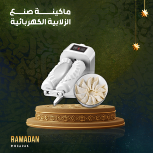 ماكينة القطايف