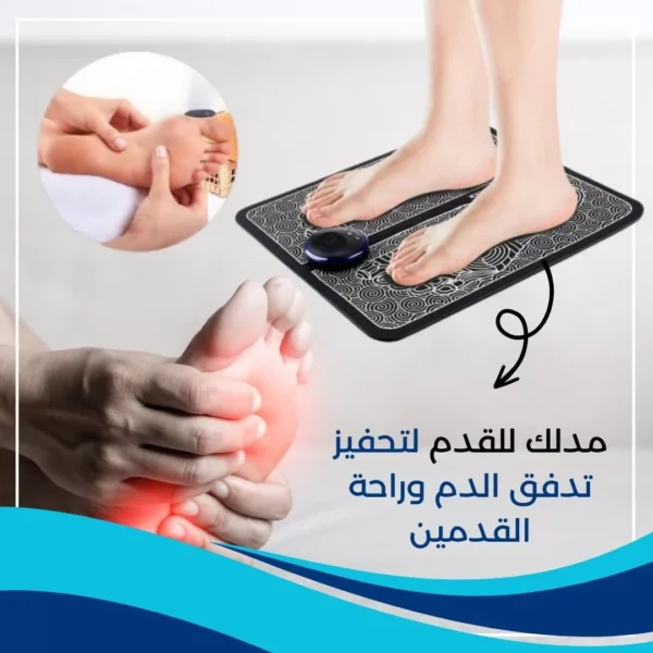 مدلك للقدم لتحفيز تدفق الدم وراحة القدمين