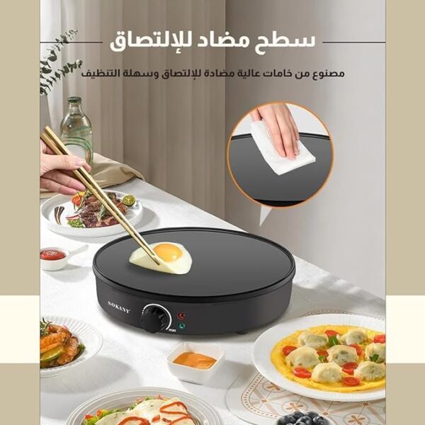 ماكينة صنع الفطائر والكريب - Image 5
